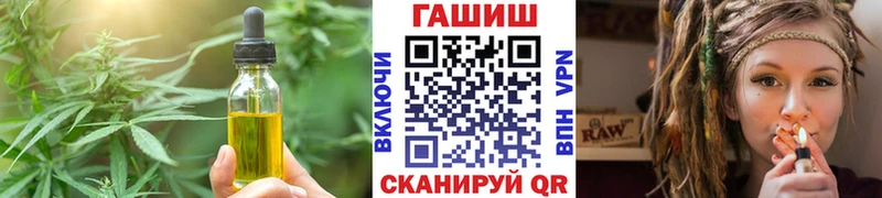 Еда ТГК конопля Кукмор