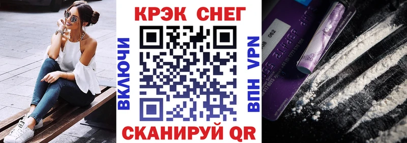 Кокаин Columbia  цена наркотик  Кукмор 