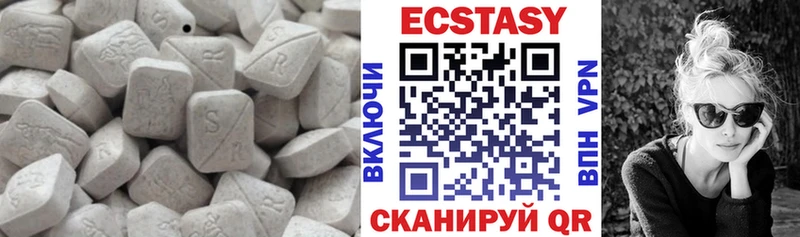 Экстази 99% как найти Кукмор