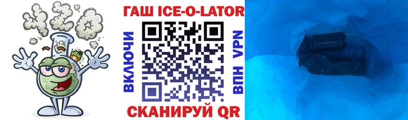 ГАШИШ 40% ТГК Кукмор