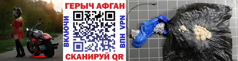 Героин гречка Кукмор