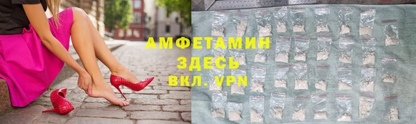 таблы Осинники