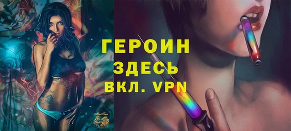 таблы Нязепетровск