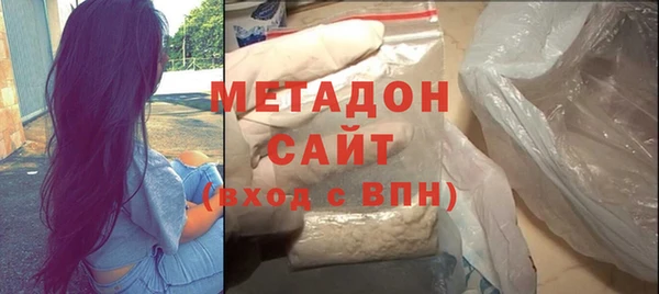таблы Осинники