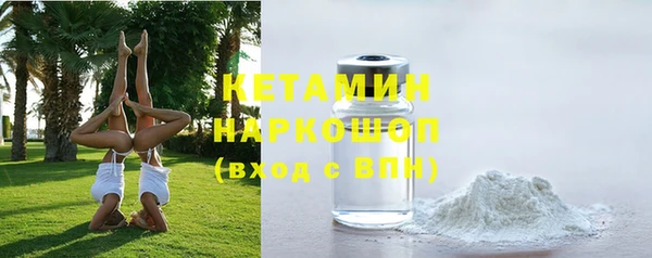 таблы Осинники