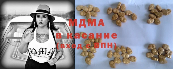хмурый Богородск
