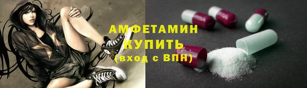 таблы Осинники