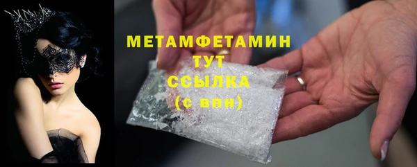 меф Остров