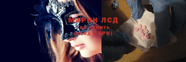 меф Остров