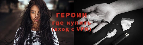 экстази Пестово
