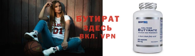 меф Остров