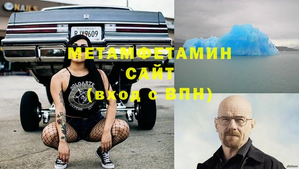 меф Остров
