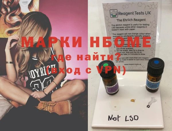 марки lsd Осташков