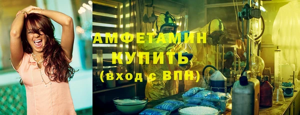 экстази Пестово