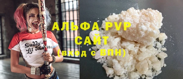 таблы Осинники