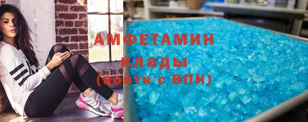 экстази Пестово