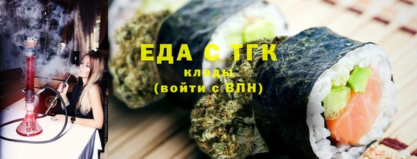 марки lsd Осташков