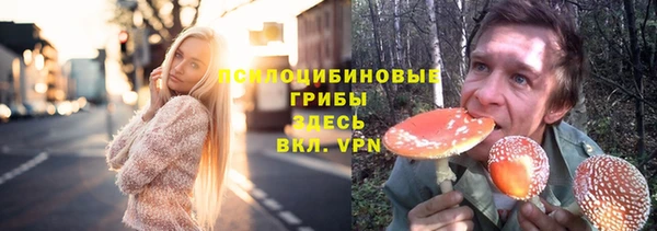кокаин Абинск