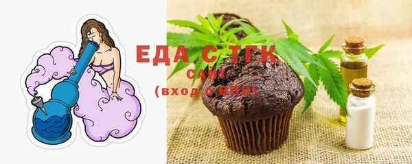 экстази Пестово
