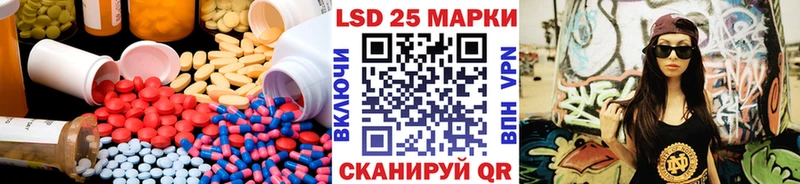 ЛСД экстази ecstasy  Кукмор 