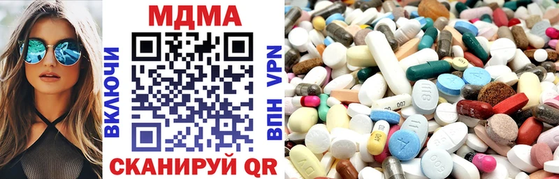 МДМА кристаллы  Кукмор 