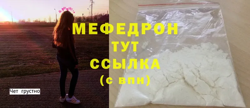 сколько стоит  Кукмор  дарк нет Telegram  МЕФ mephedrone 