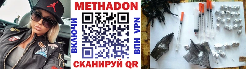 KRAKEN как зайти  наркотики  Кукмор  Метадон белоснежный 