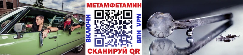 Первитин винт  Кукмор 