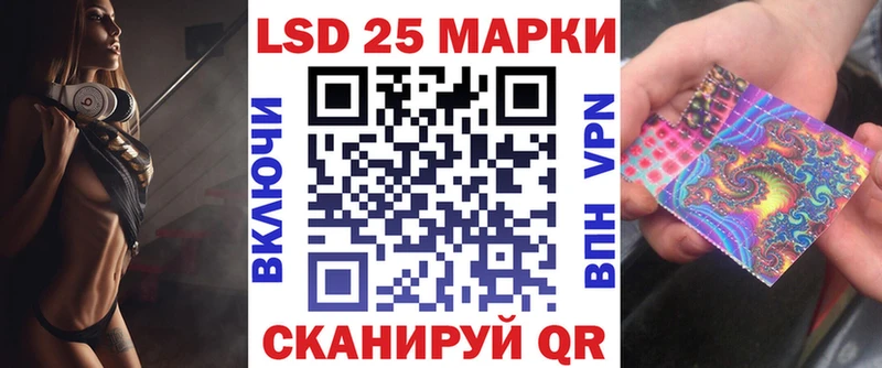 Марки N-bome 1,5мг Кукмор