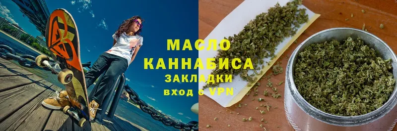 дарнет шоп  Кукмор  гидра зеркало  Дистиллят ТГК Wax 