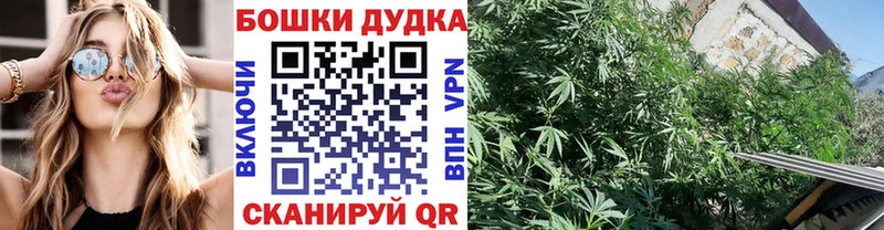 Марихуана тримм  как найти   Кукмор 